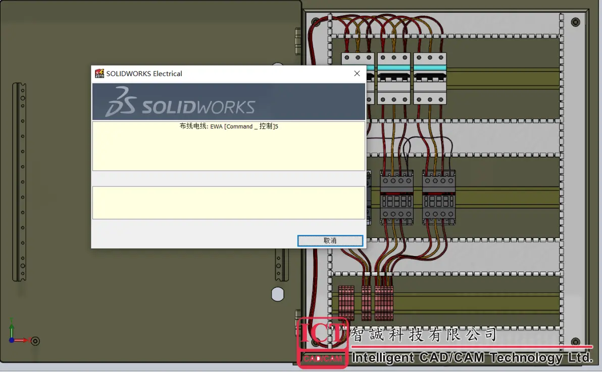 solidworks如何移动位置